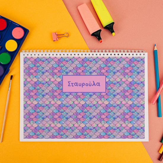 Mermaid Vibes - Μπλοκ Ζωγραφικής