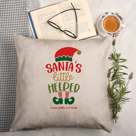 Santa's Little Helper - Premium Μαξιλάρι Με Γέμιση Μπεζ Ανοιχτό Δερματίνη
