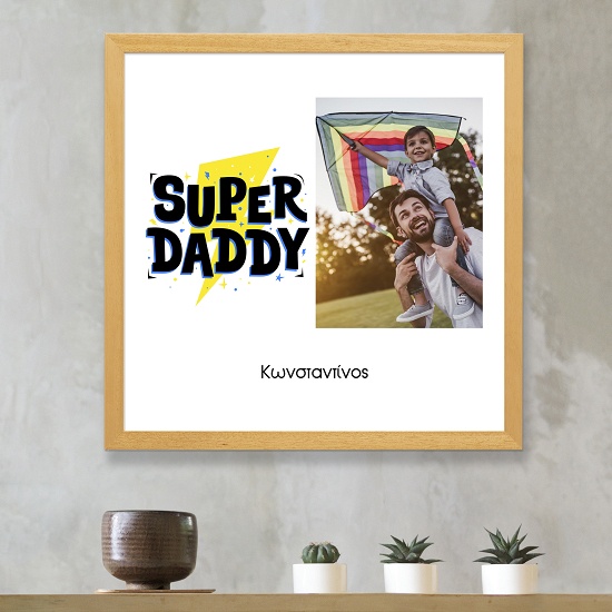 Super Dad - Phototile Ξύλο 20X20