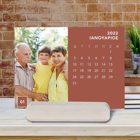 Πολύχρωμο Ημερολόγιο Λευκό