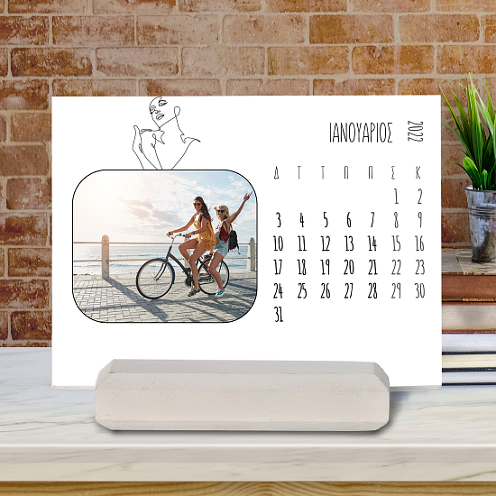 Minimal Bodies Calendar Λευκό