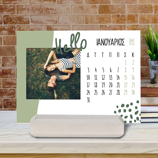 Πράσινο Ημερολόγιο Λευκό