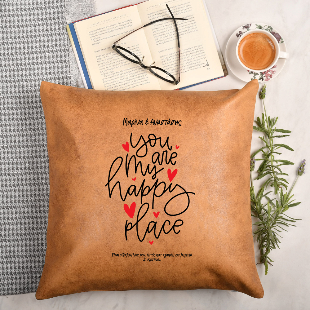 You Are My Happy Place - Premium Μαξιλάρι Με Γέμιση