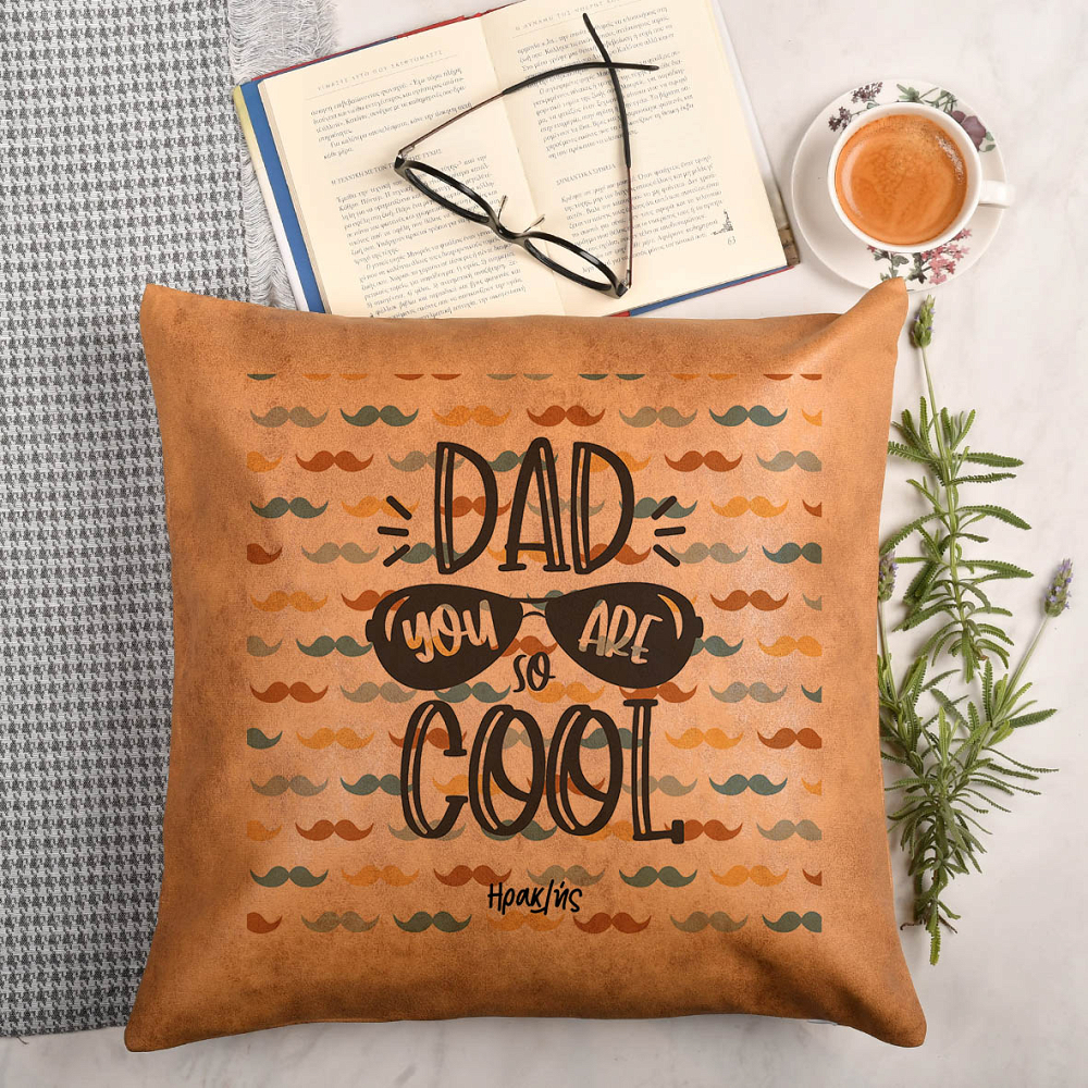 Dad You Are So Cool - Premium Μαξιλάρι Με Γέμιση