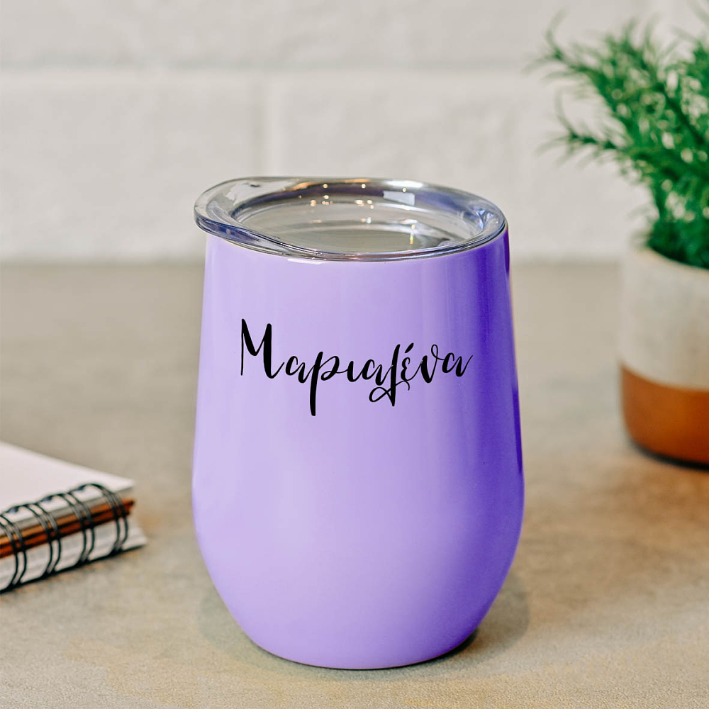 Name II - Κούπα Θερμός 355ml