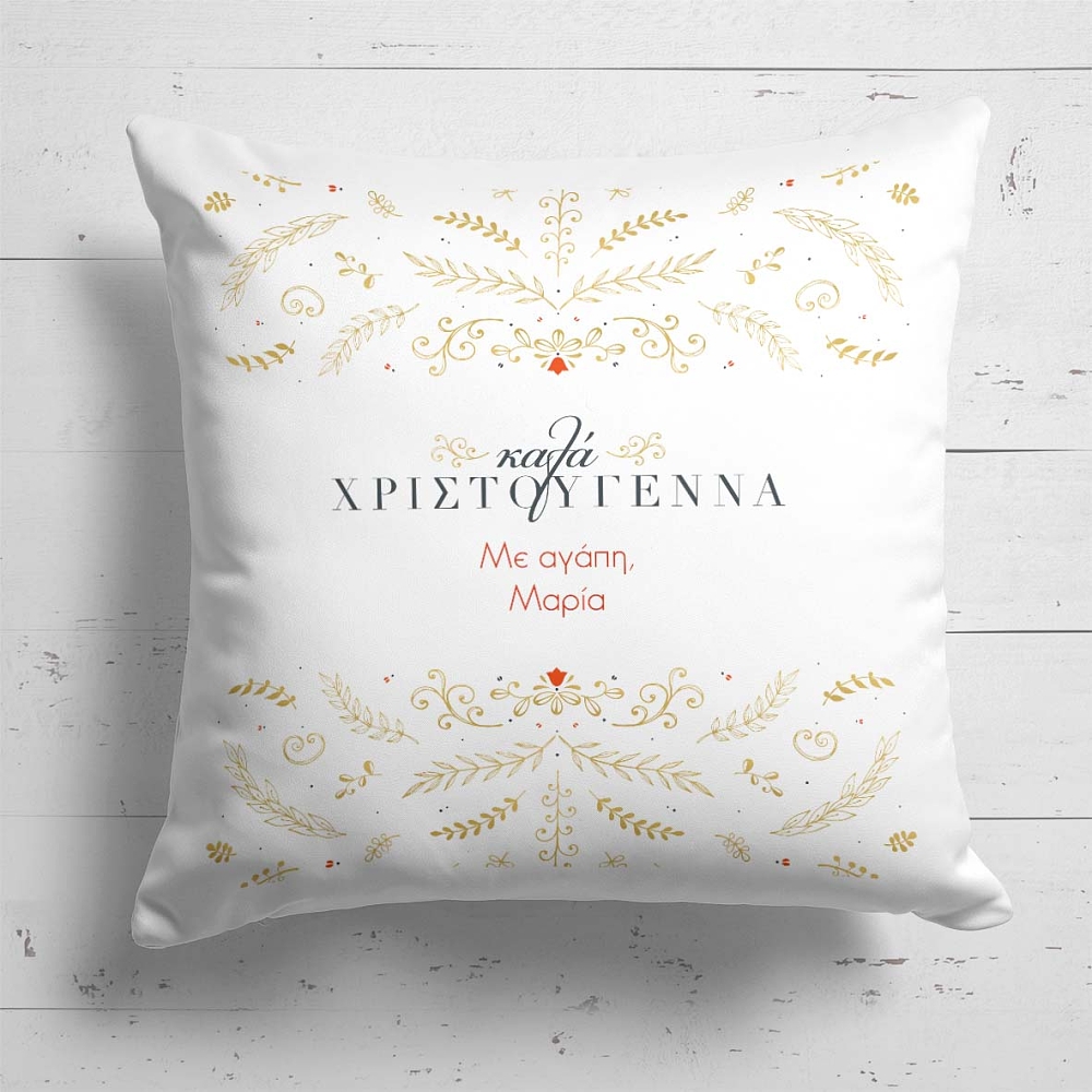 Gold Xmas Pattern - Μαξιλάρι Με Γέμιση