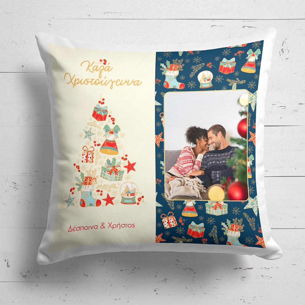 Gold Present Tree - Μαξιλάρι Με Γέμιση