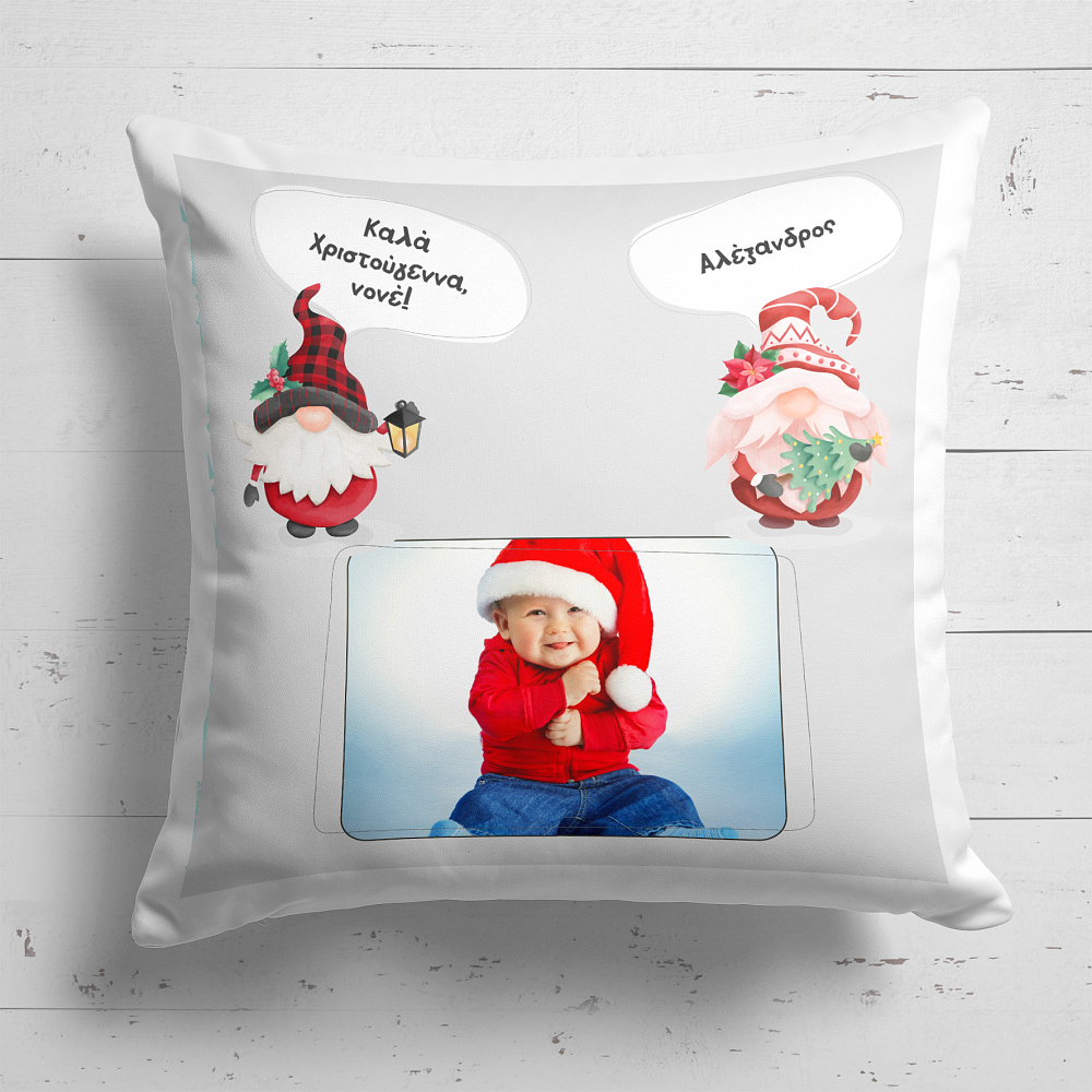 Για τον Νονό μου - Μαξιλάρι Με Γέμιση