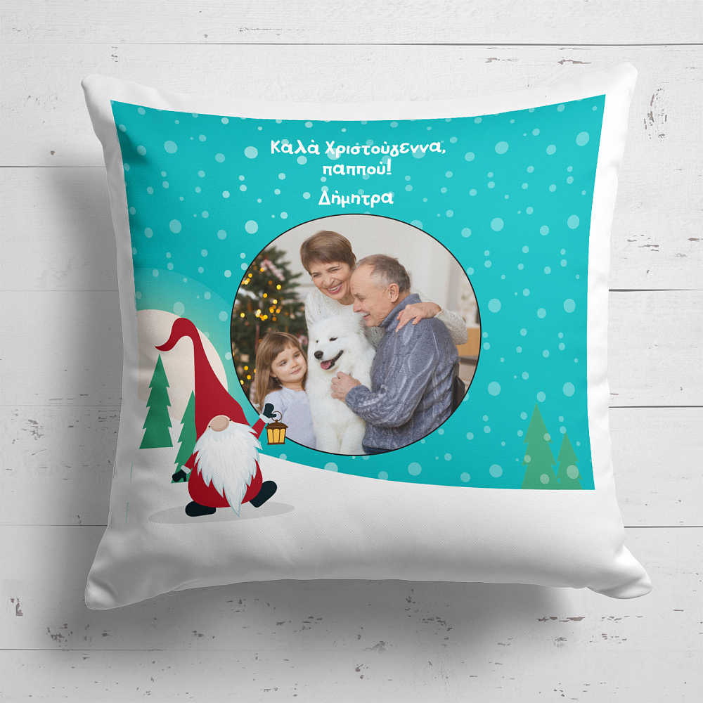 Για τον Παππού - Μαξιλάρι Με Γέμιση