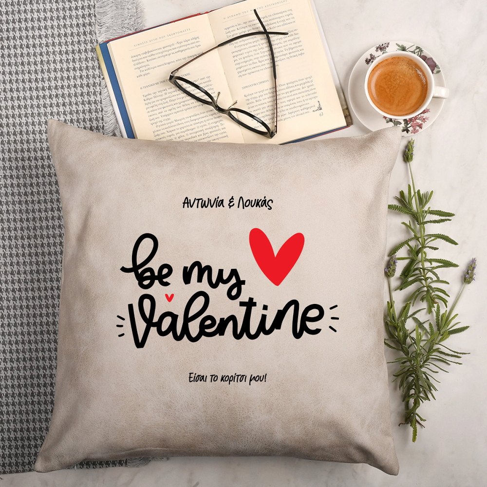 Be my Valentine - Premium Μαξιλάρι Με Γέμιση
