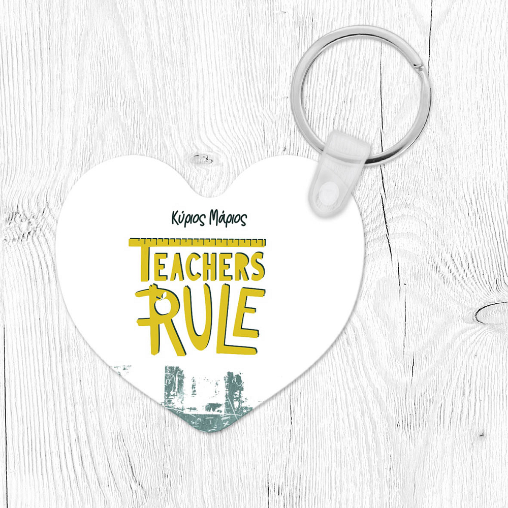 Teachers Rule - Μπρελόκ
