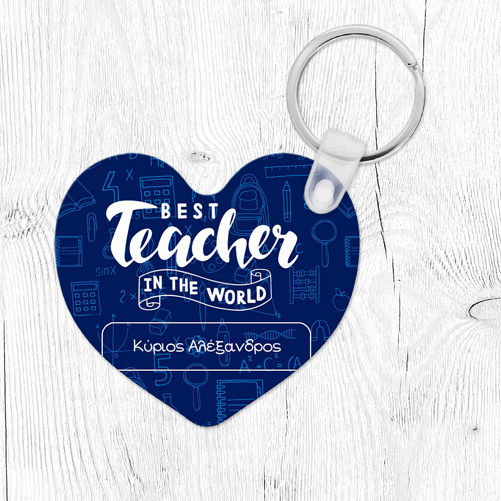 Best Teacher - Μπρελόκ