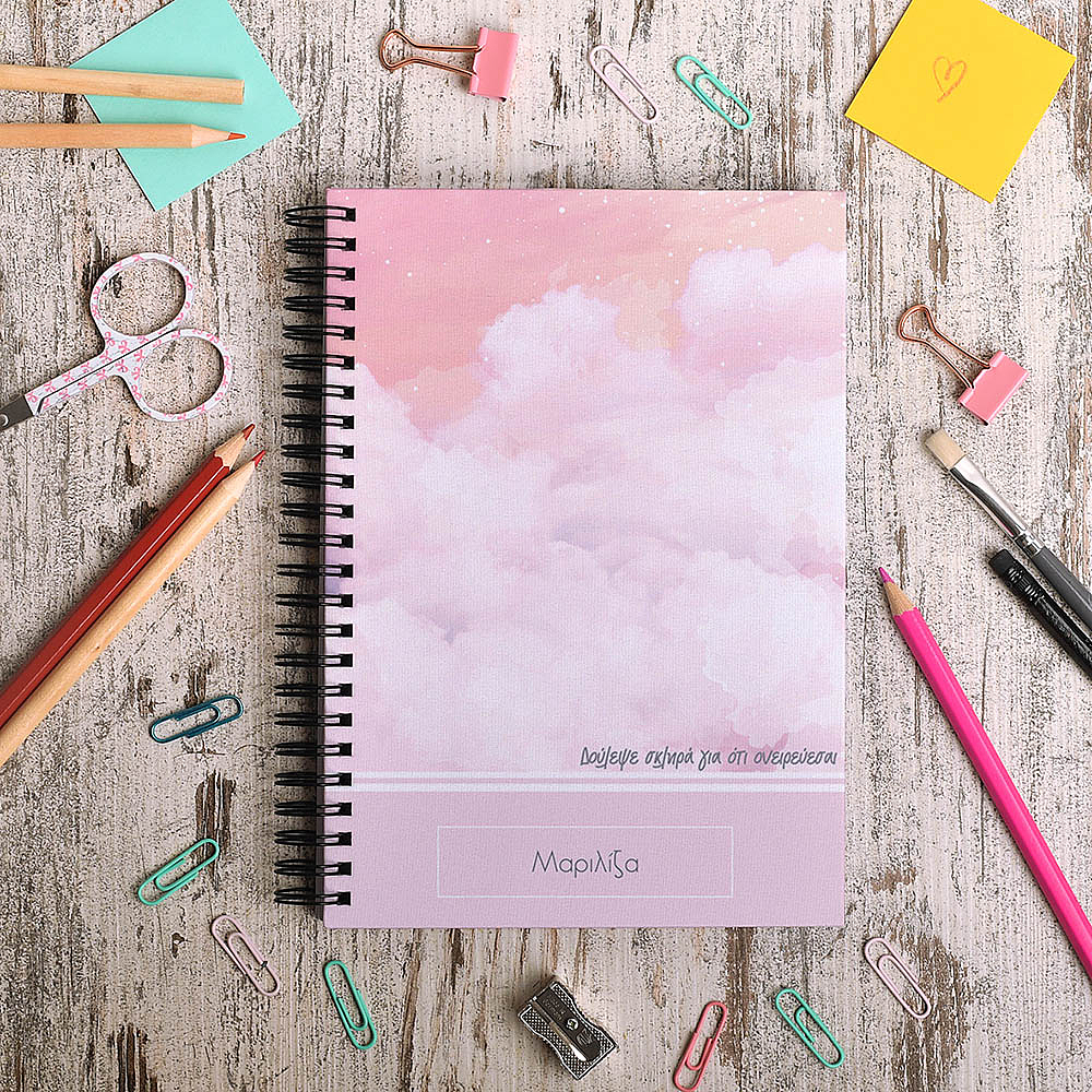 Dreamy Sky - Σημειωματάριο