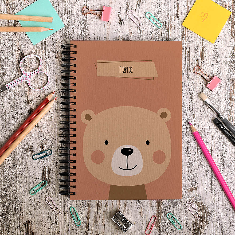 Αρκουδάκι - Σημειωματάριο