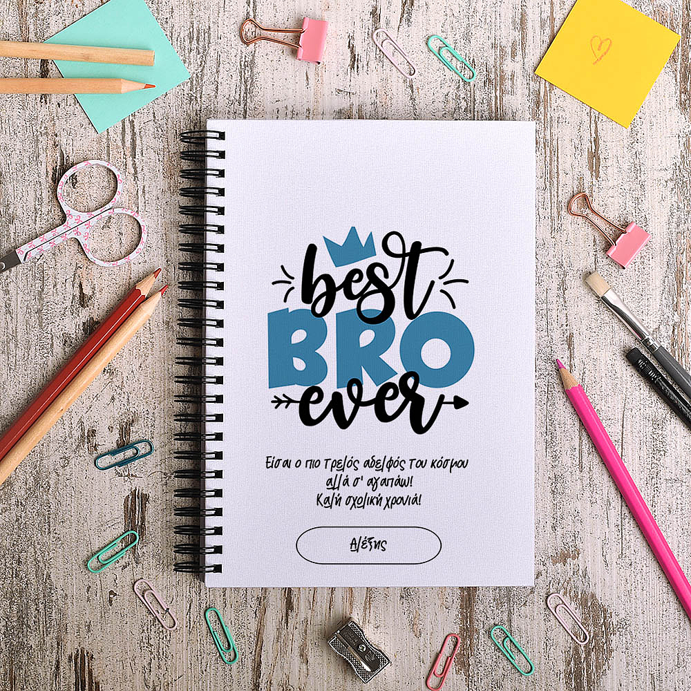 Best Brother - Σημειωματάριο