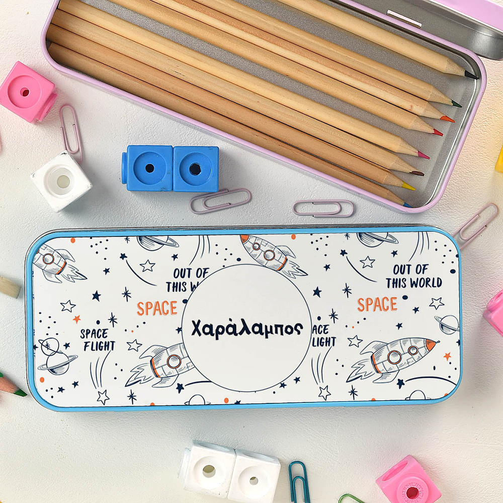 Διάστημα - Κασετίνα Μεταλλική