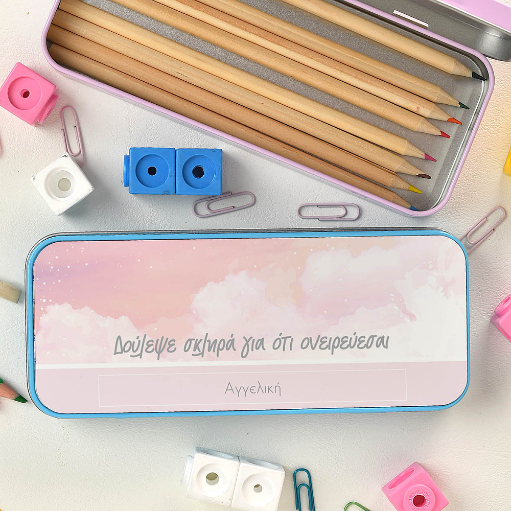 Dreamy Sky - Κασετίνα Μεταλλική