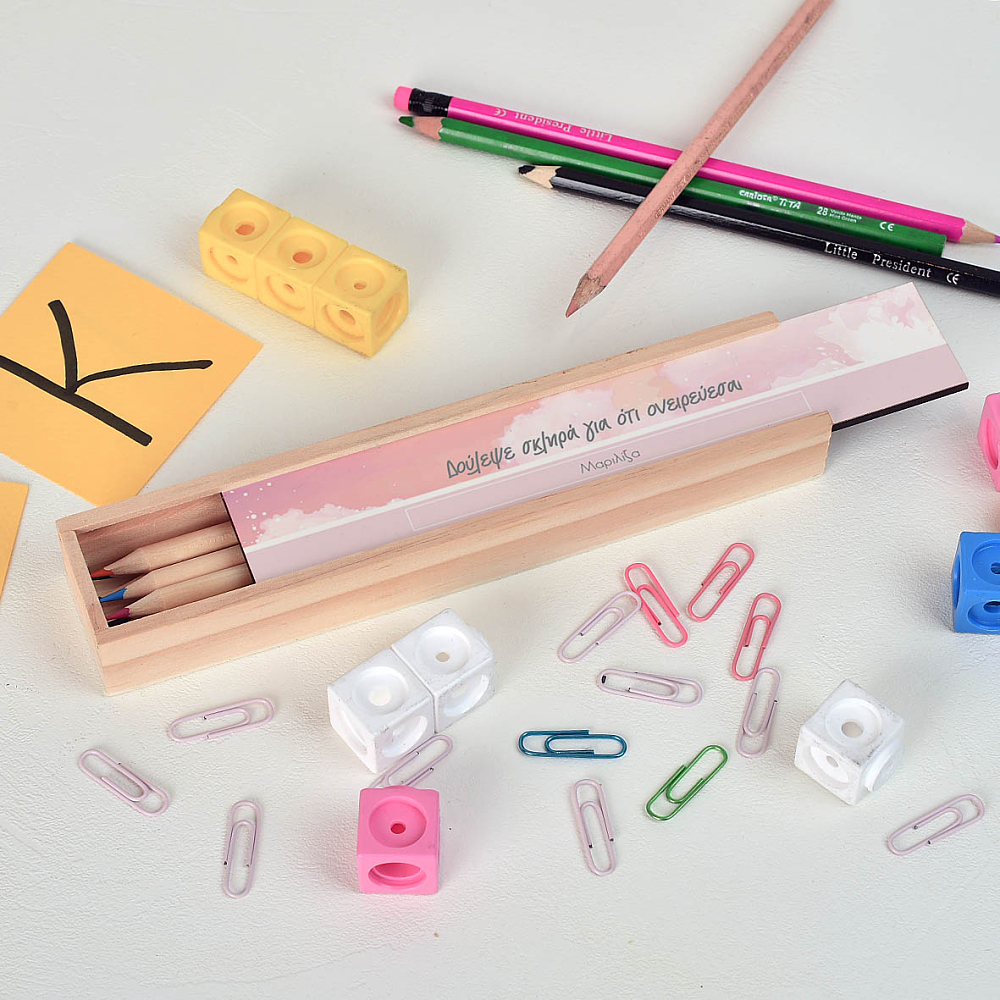 Dreamy Sky - Κασετίνα Ξύλινη με Ξυλομπογιές