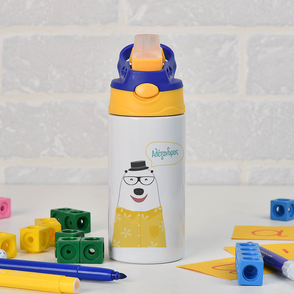 Λευκός Αρκούδος - Παγούρι Θερμός