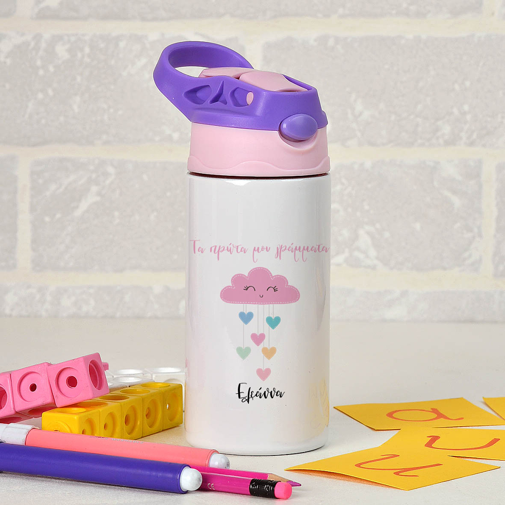 Τα Πρώτα Μου Γράμματα - Παγούρι Θερμός