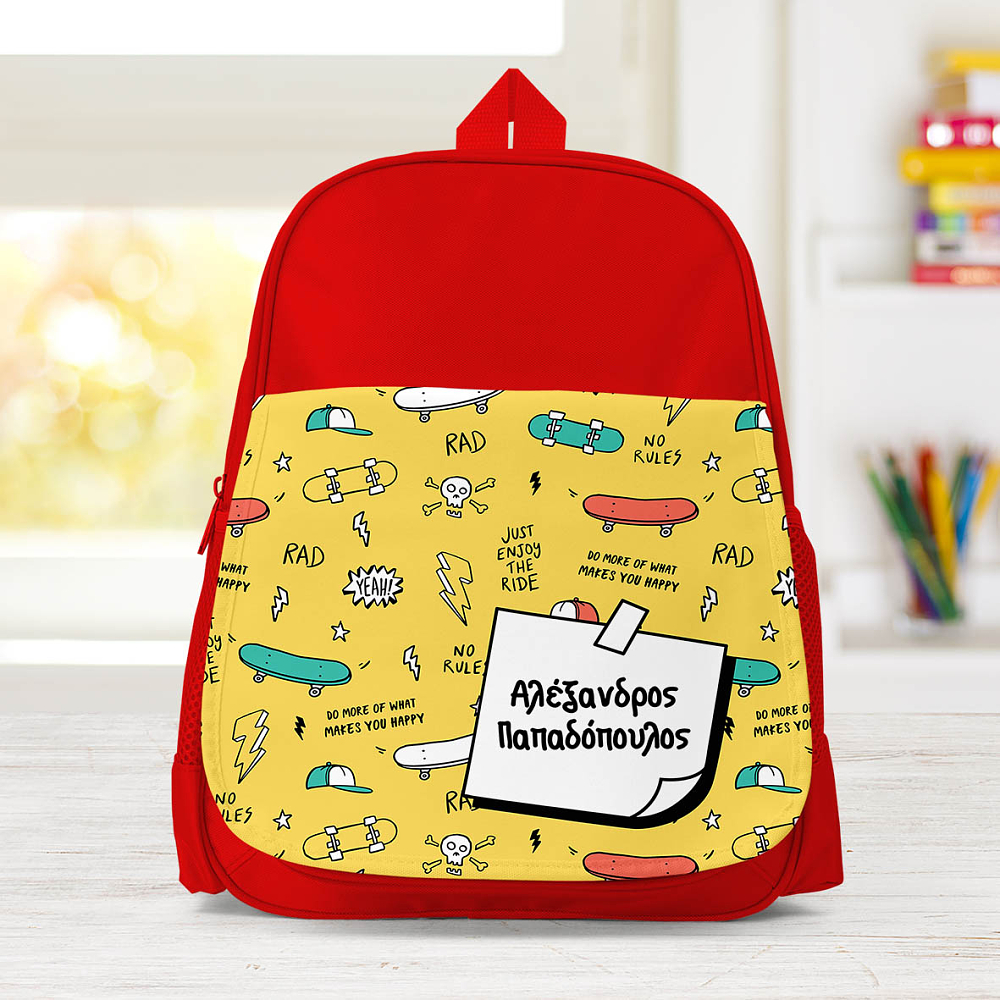 Skateboarding - Σχολική Τσάντα Μονόχρωμη