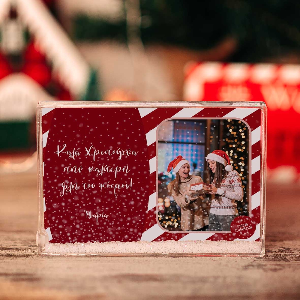 Για την Καλύτερη Φίλη - Χιονοκορνίζα