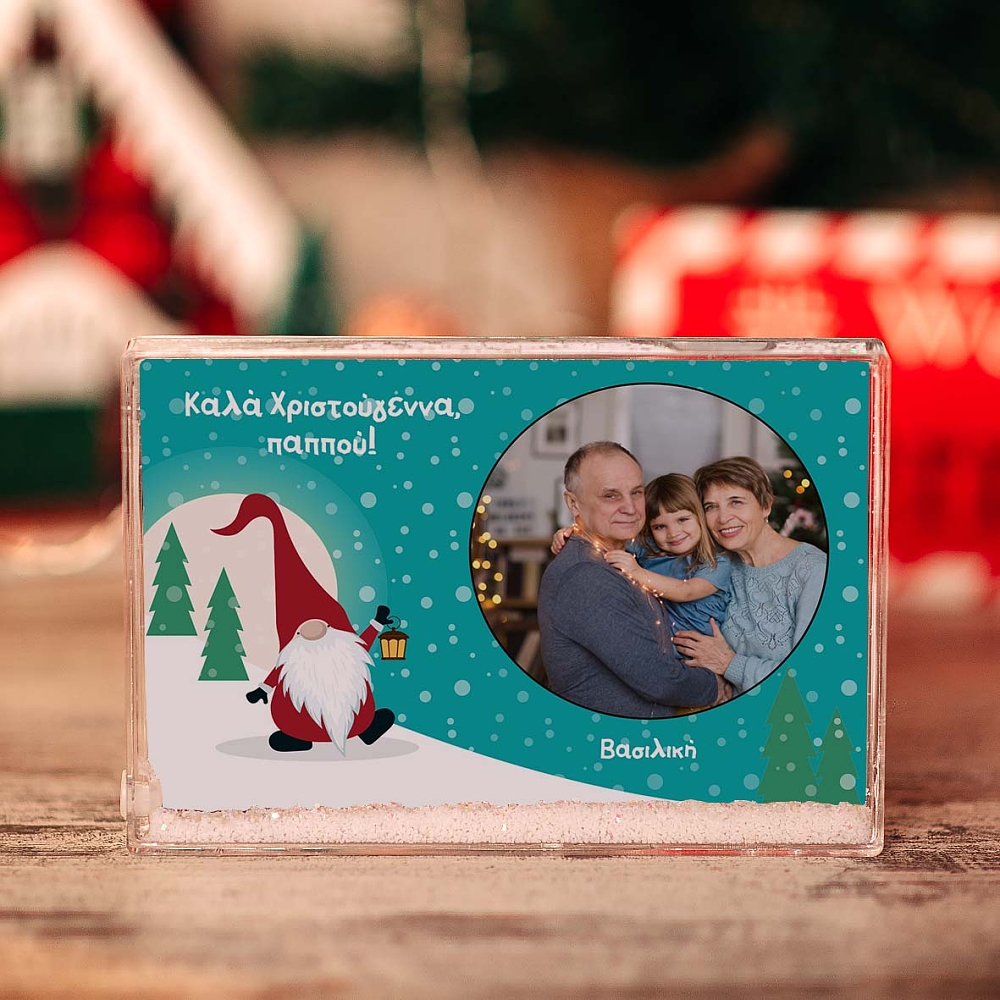 Για τον Παππού - Χιονοκορνίζα