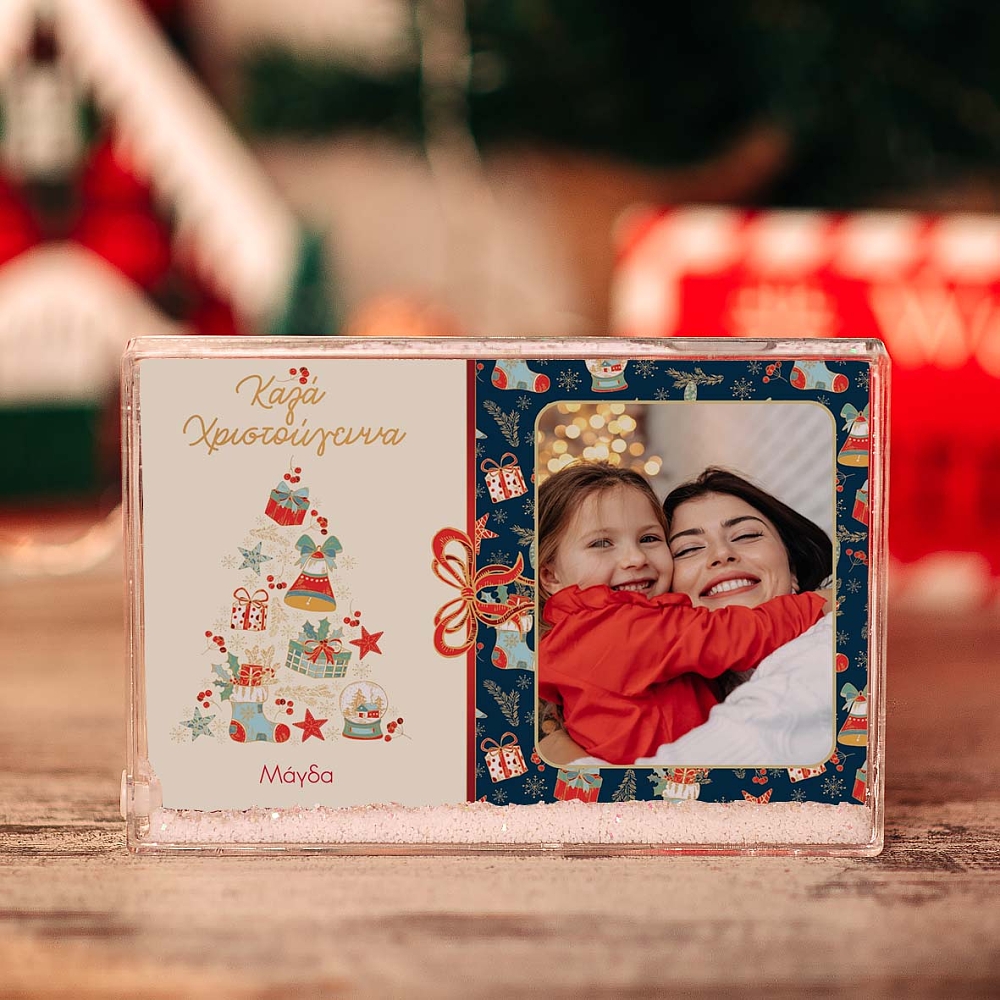 Gold Present Tree - Χιονοκορνίζα