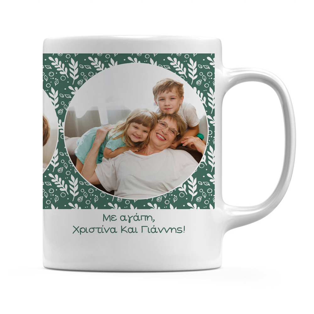 Γιαγιά μου σε αγαπώ! - Κούπα MemoryBox