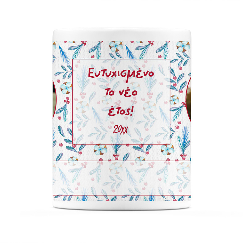 Νονέ μου , Σ' αγαπώ - Κούπα MemoryBox