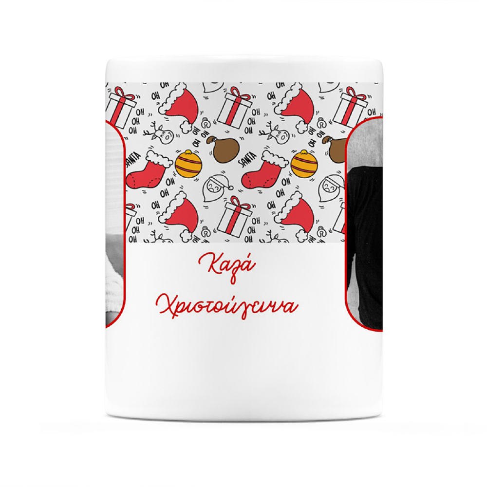 Ευτυχισμένο το Νέο Έτος - Κούπα MemoryBox