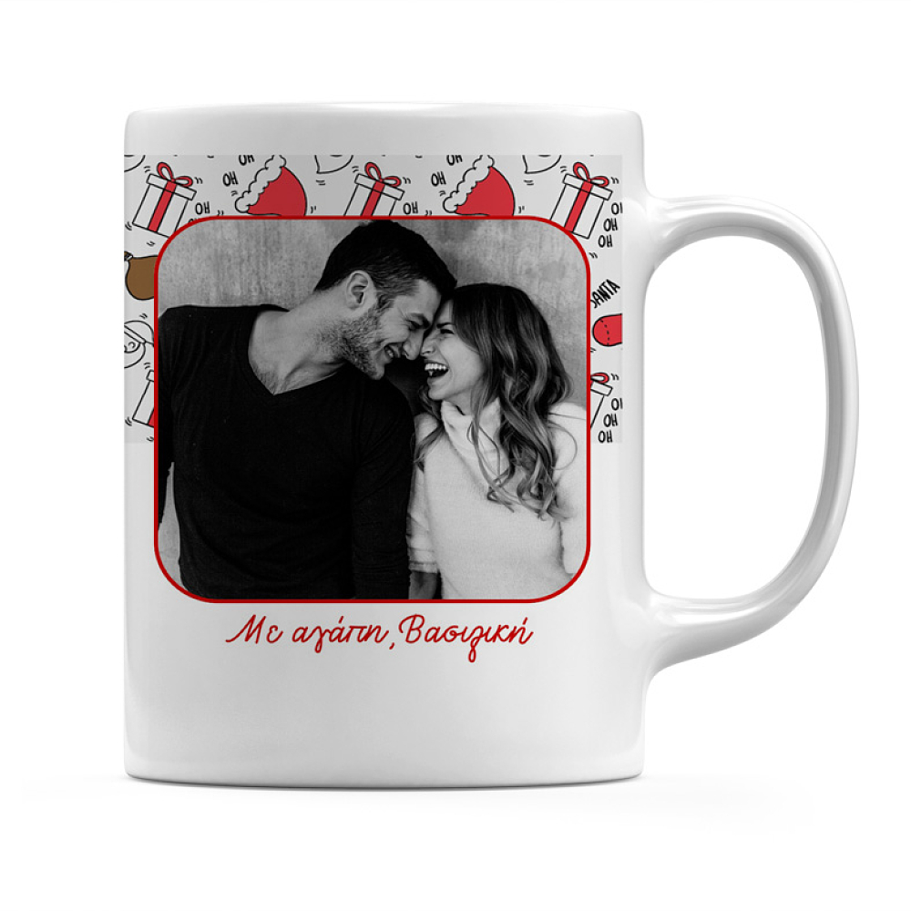 Ευτυχισμένο το Νέο Έτος - Κούπα MemoryBox