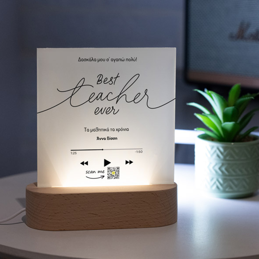Best Teacher Ever - PlexiFrame με Ξύλινη LED Βάση