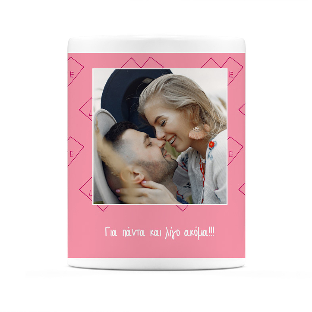 Love In Heart - Κούπα