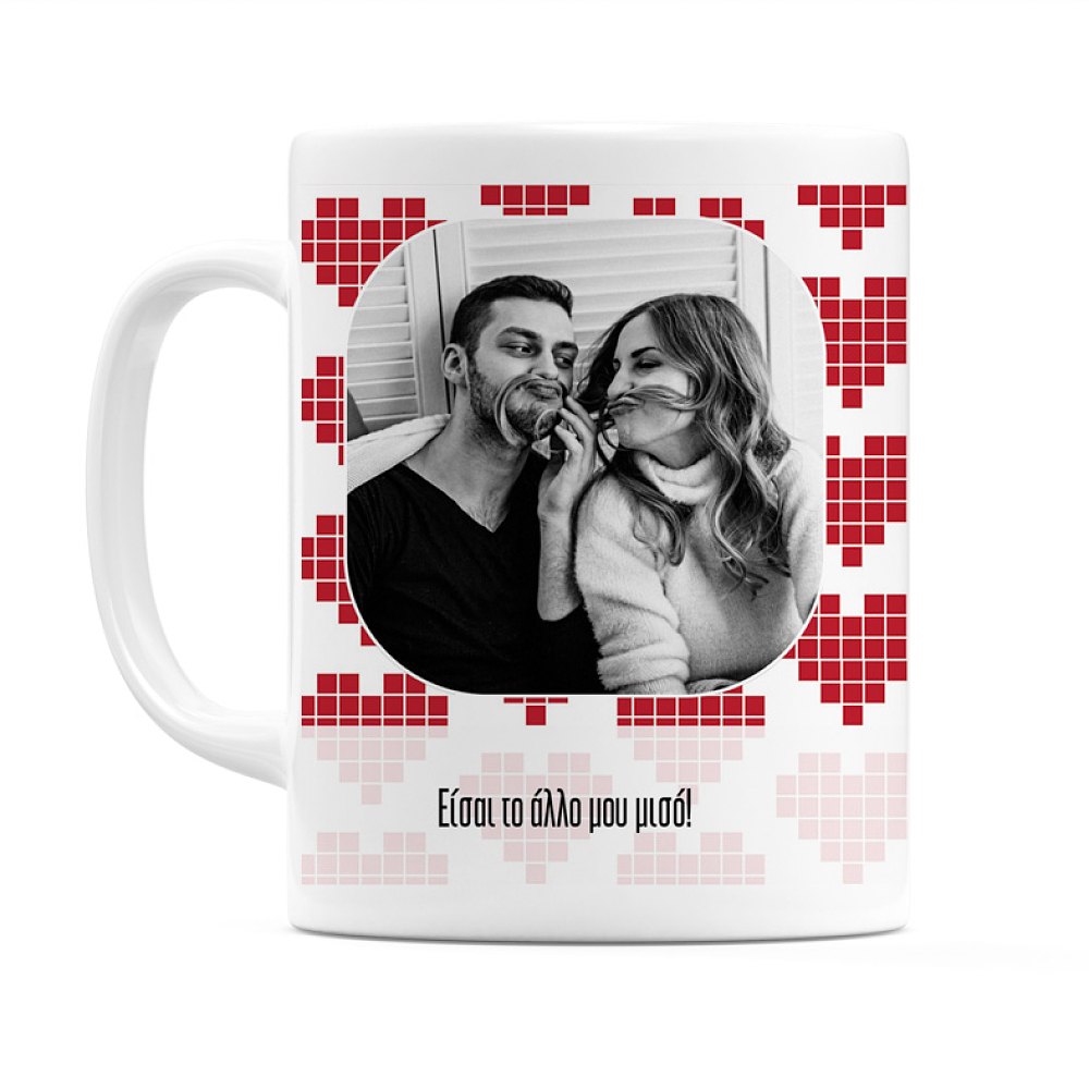 Pixel Love - Κούπα
