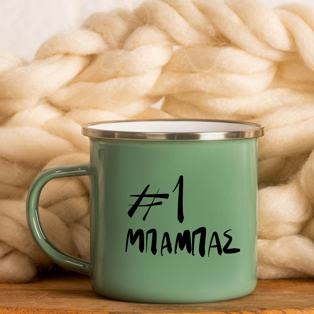 #1 DAD -  Κούπα Vintage Eμαγιέ