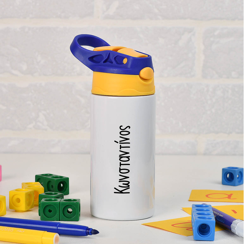 Το Όνομα Σου - Παγούρι Θερμός