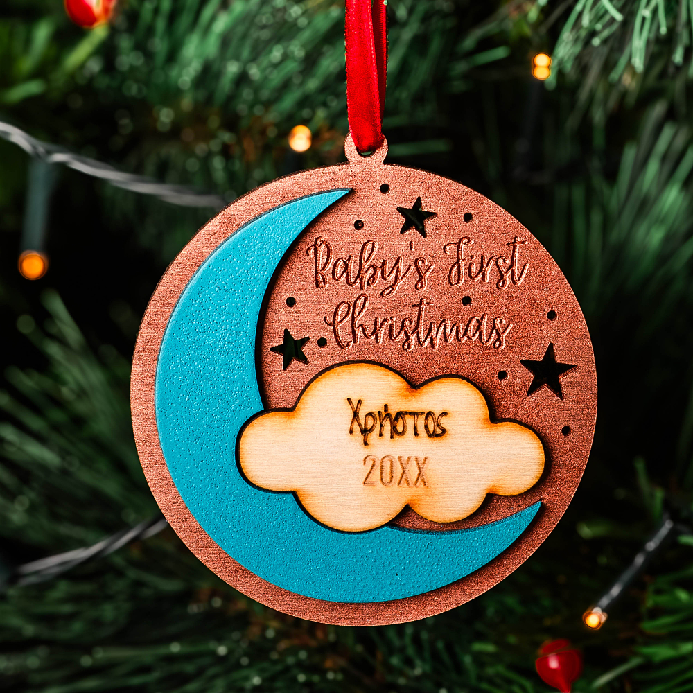 Baby's First Christmass Moon - Ξύλινο Στολίδι