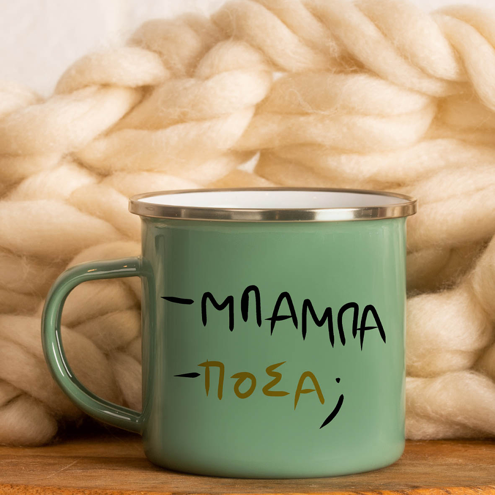 Λεφτάααααα -  Κούπα Vintage Eμαγιέ