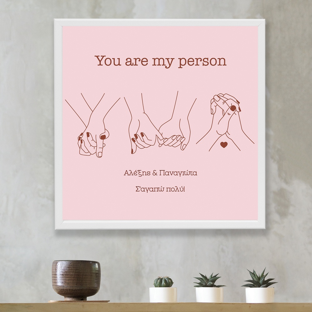 You Are my Person - Phototile