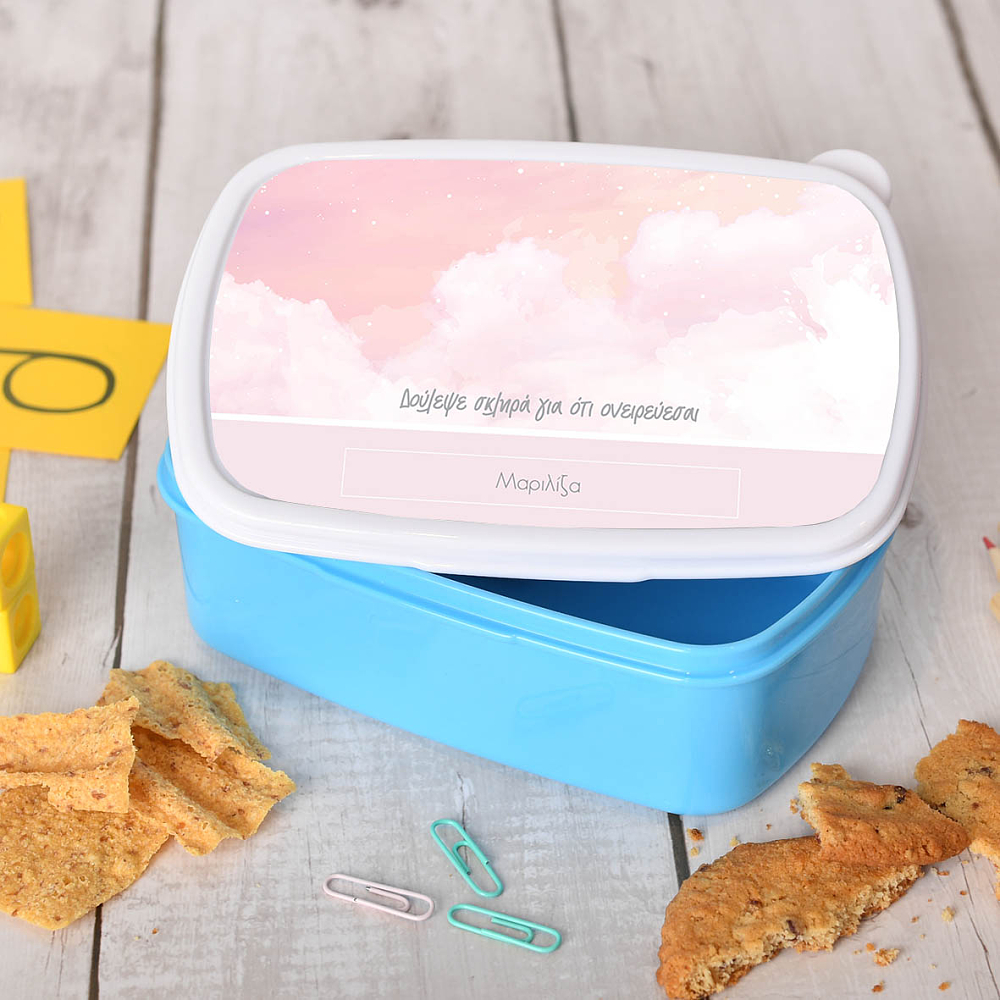 Dreamy Sky - Σχολικό Δοχείο Φαγητού
