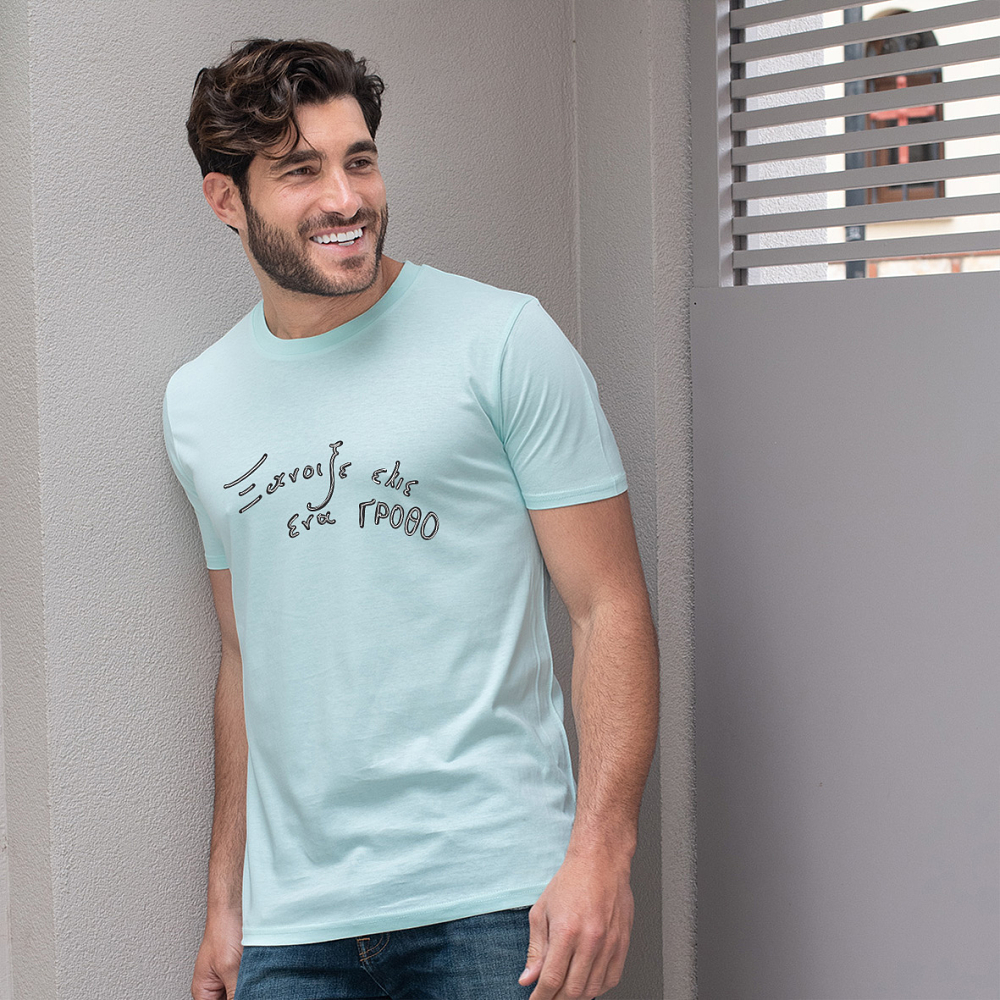 Γρόθος -  Organic Vegan T-Shirt Unisex