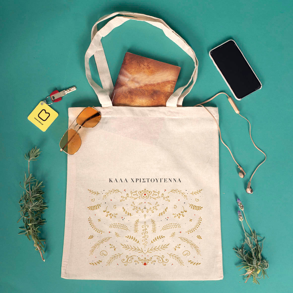 Χριστούγεννα - Πάνινη Τσάντα