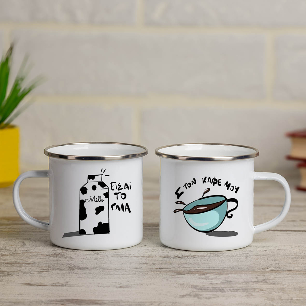 Είσαι το γάλα ... στον καφέ μου - Κούπες Vintage Eμαγιέ
