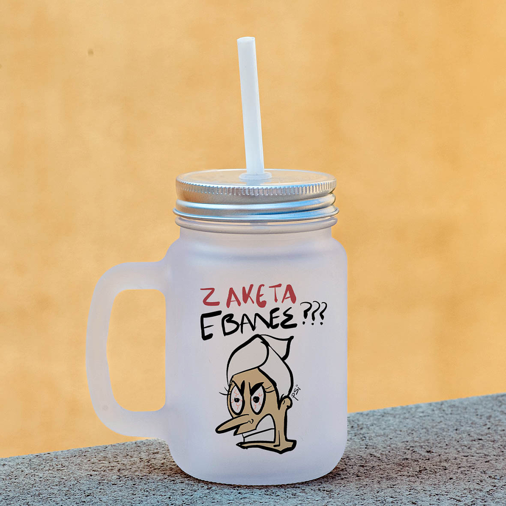 Ζακέτα Έβαλες - TikiTiki