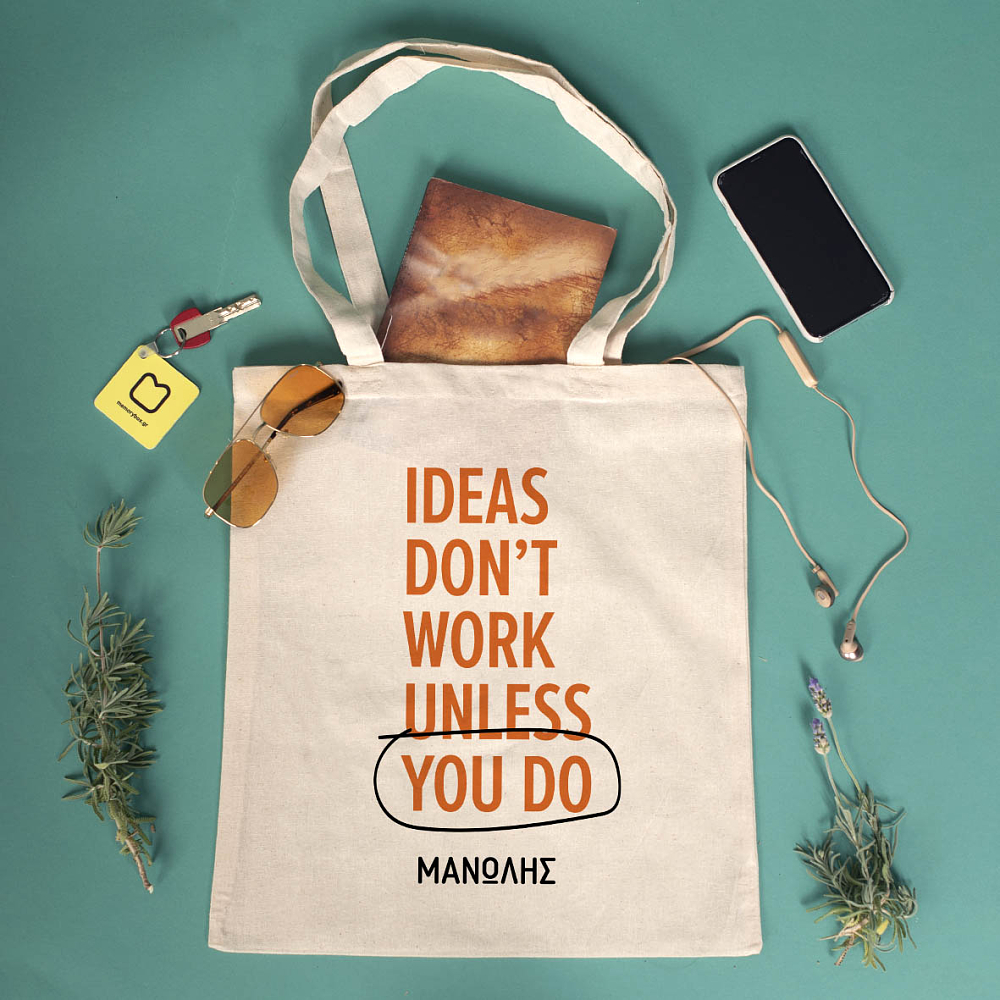 You Do - Πάνινη Τσάντα