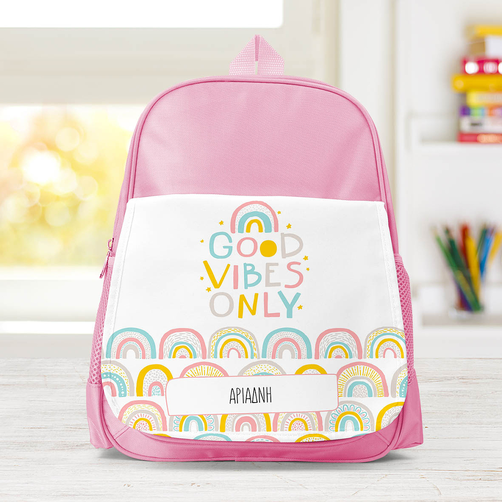Good Vibes - Σχολική Τσάντα Μονόχρωμη