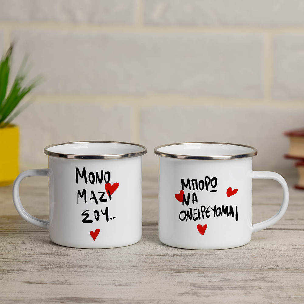 Όνειρα - Κούπες Vintage Eμαγιέ