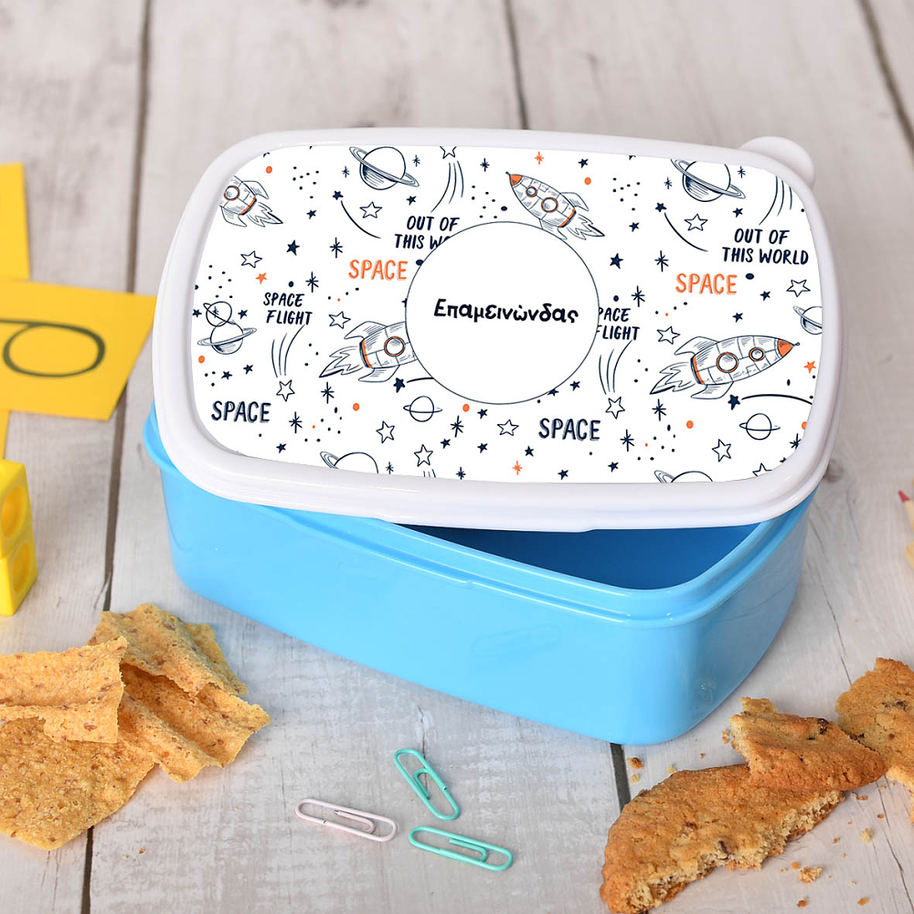 Διάστημα - Σχολικό Δοχείο Φαγητού