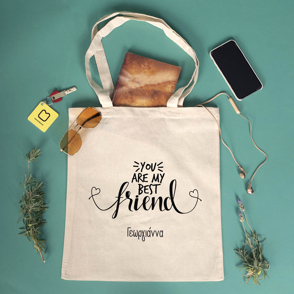 You Are My Best Friend - Πάνινη Τσάντα